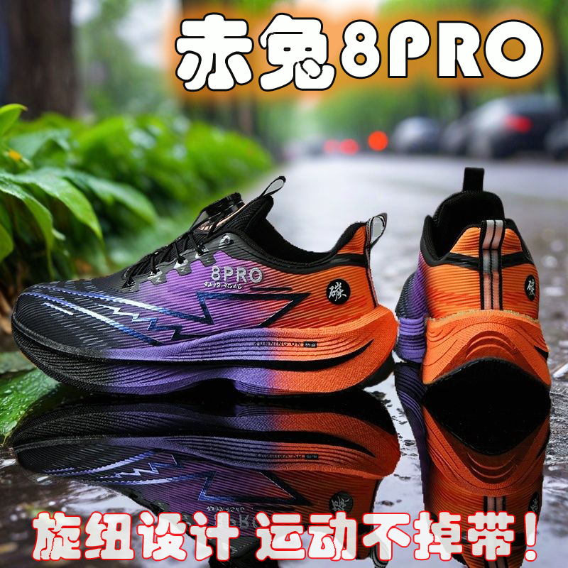 2026 NEW Men Sports Running Sh - Women'S Shoes New Balance review and price