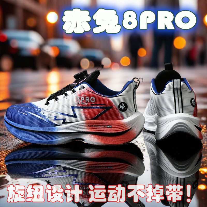 2026 NEW Men Sports Running Sh - Women'S Shoes New Balance review and price