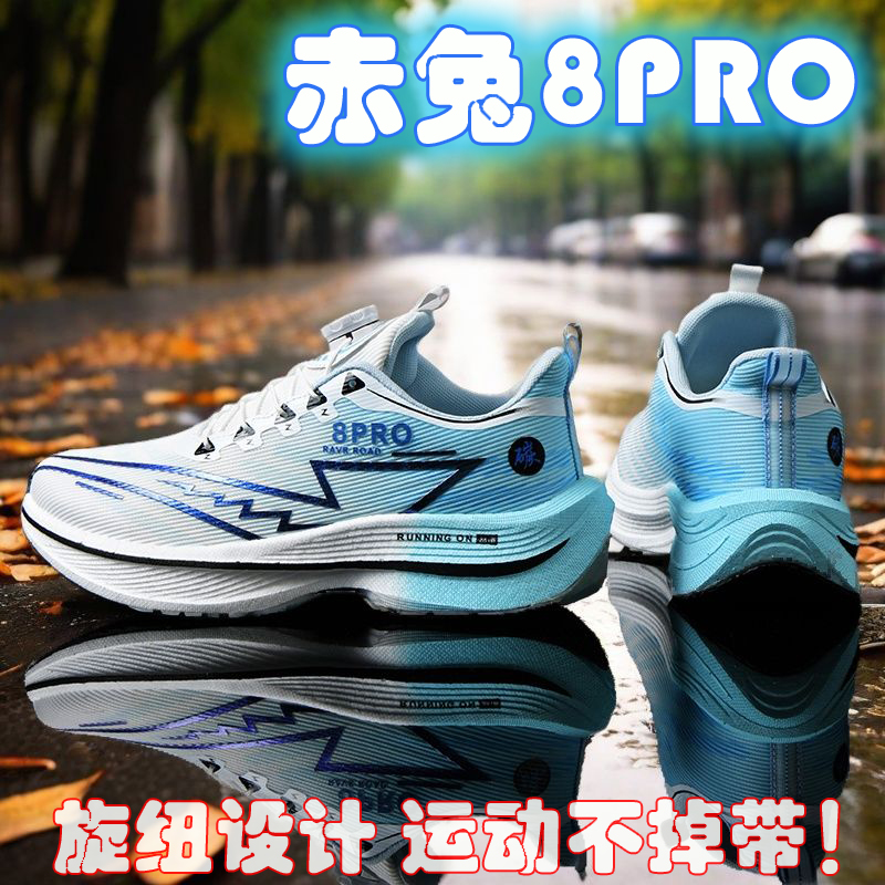 2026 NEW Men Sports Running Sh - Women'S Shoes New Balance review and price