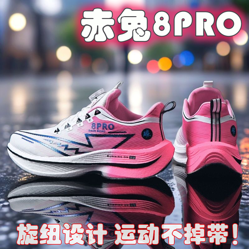 2026 NEW Men Sports Running Sh - Women'S Shoes New Balance review and price